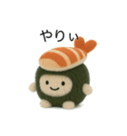ふわふわお寿司（個別スタンプ：11）