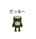 ふわふわお寿司（個別スタンプ：12）