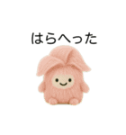 ふわふわお寿司（個別スタンプ：13）