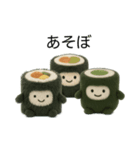 ふわふわお寿司（個別スタンプ：15）