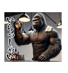 ゴリラ×バーテンダー！3Dリアル（個別スタンプ：2）