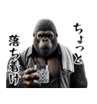 ゴリラ×バーテンダー！3Dリアル（個別スタンプ：14）
