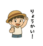 全力ぼっちゃん（個別スタンプ：1）