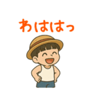 全力ぼっちゃん（個別スタンプ：8）