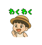 全力ぼっちゃん（個別スタンプ：14）