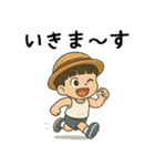 全力ぼっちゃん（個別スタンプ：17）