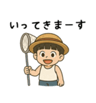 全力ぼっちゃん（個別スタンプ：19）