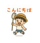 全力ぼっちゃん（個別スタンプ：21）