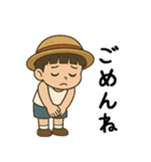 全力ぼっちゃん（個別スタンプ：23）