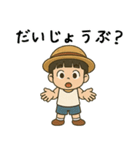 全力ぼっちゃん（個別スタンプ：27）