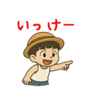 全力ぼっちゃん（個別スタンプ：30）