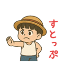 全力ぼっちゃん（個別スタンプ：31）