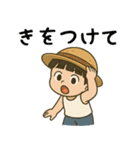 全力ぼっちゃん（個別スタンプ：32）