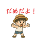 全力ぼっちゃん（個別スタンプ：33）