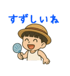 全力ぼっちゃん（個別スタンプ：39）