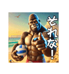ゴリラ×ビーチボール リアル3D！（個別スタンプ：6）