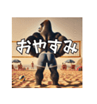 ゴリラ×ビーチボール リアル3D！（個別スタンプ：14）