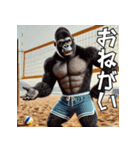 ゴリラ×ビーチボール リアル3D！（個別スタンプ：20）