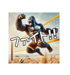 ゴリラ×ビーチボール リアル3D！（個別スタンプ：22）