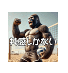 ゴリラ×ビーチボール リアル3D！（個別スタンプ：23）