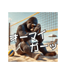ゴリラ×ビーチボール リアル3D！（個別スタンプ：29）