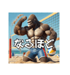 ゴリラ×ビーチボール リアル3D！（個別スタンプ：34）