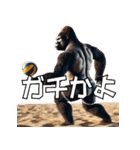 ゴリラ×ビーチボール リアル3D！（個別スタンプ：38）