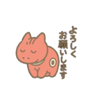 赤べこ1（個別スタンプ：4）