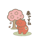 赤べこ1（個別スタンプ：21）