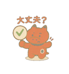 赤べこ1（個別スタンプ：37）