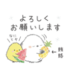 ゆるふわ♡夏のシマエナガさん。②（個別スタンプ：19）