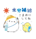 ゆるふわ♡夏のシマエナガさん。②（個別スタンプ：22）