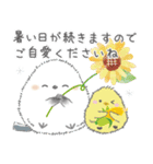 ゆるふわ♡夏のシマエナガさん。②（個別スタンプ：26）