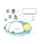 ゆるふわ♡夏のシマエナガさん。②（個別スタンプ：27）