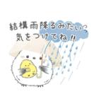 ゆるふわ♡夏のシマエナガさん。②（個別スタンプ：33）