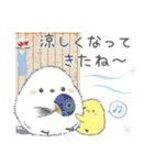 ゆるふわ♡夏のシマエナガさん。②（個別スタンプ：37）
