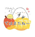 ゆるふわ♡夏のシマエナガさん。②（個別スタンプ：38）