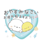 ゆるふわ♡夏のシマエナガさん。②（個別スタンプ：39）