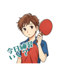 卓球 男子 部活 スポーツ (小)（個別スタンプ：1）