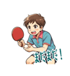 卓球 男子 部活 スポーツ (小)（個別スタンプ：9）