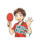 卓球 男子 部活 スポーツ (小)（個別スタンプ：10）