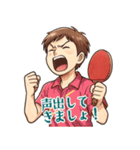 卓球 男子 部活 スポーツ (小)（個別スタンプ：11）