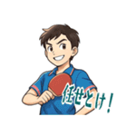 卓球 男子 部活 スポーツ (小)（個別スタンプ：12）