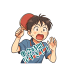 卓球 男子 部活 スポーツ (小)（個別スタンプ：14）