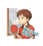 卓球 男子 部活 スポーツ (小)（個別スタンプ：16）