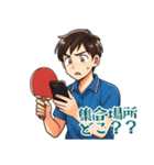 卓球 男子 部活 スポーツ (小)（個別スタンプ：18）