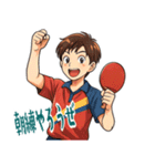 卓球 男子 部活 スポーツ (小)（個別スタンプ：24）