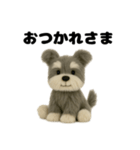 ふわふわミニチュアシュナウザー（個別スタンプ：2）