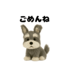 ふわふわミニチュアシュナウザー（個別スタンプ：10）