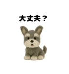 ふわふわミニチュアシュナウザー（個別スタンプ：14）